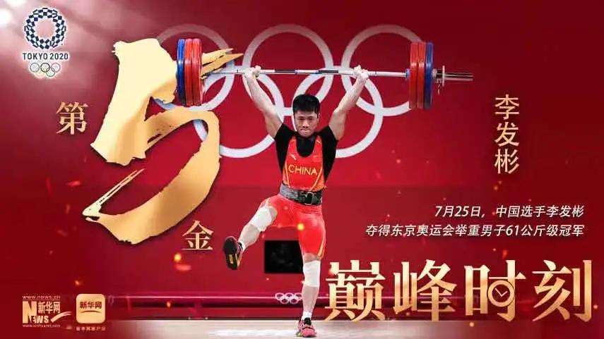 奥运比赛直播，奥运比赛直播回放