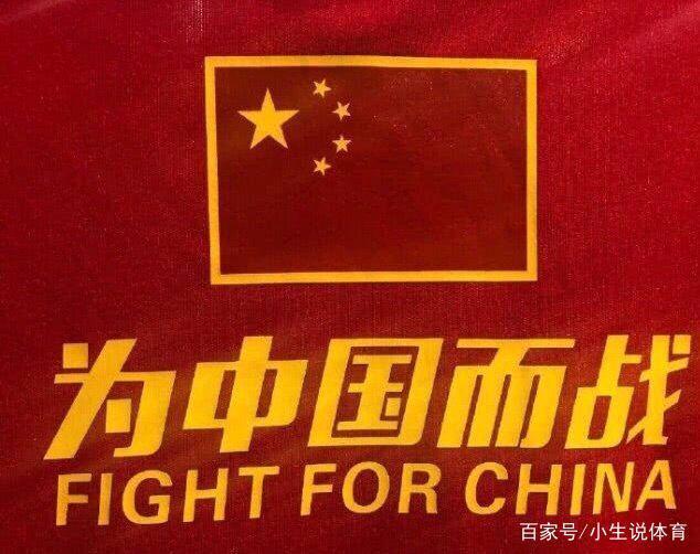 中国对约旦，中国对约旦篮球