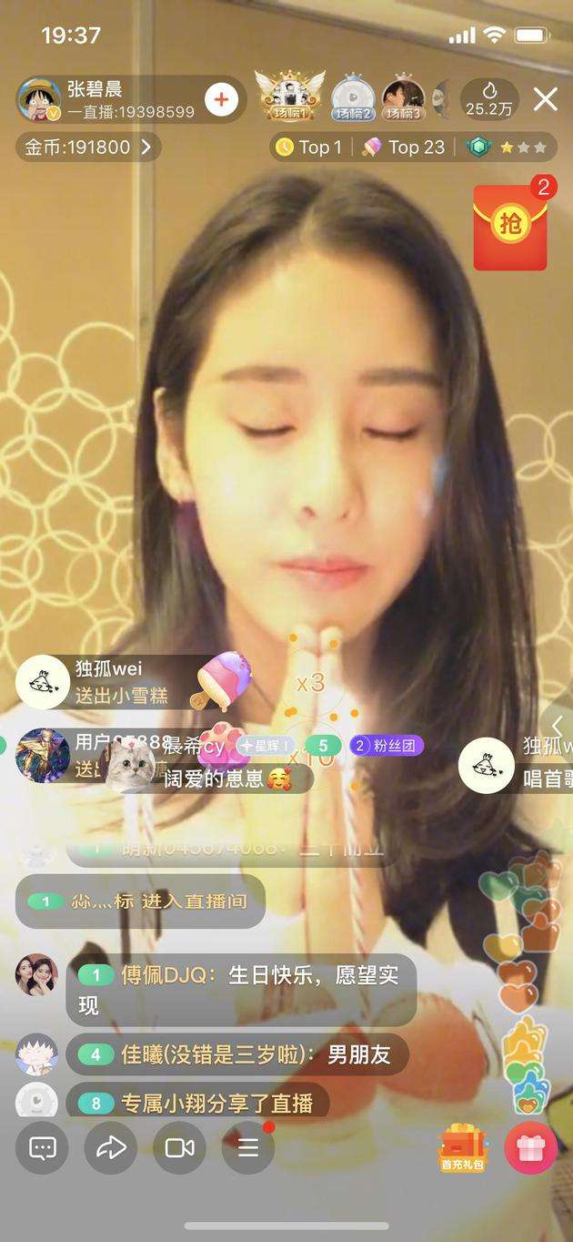 视频在线直播，nba直播视频在线直播