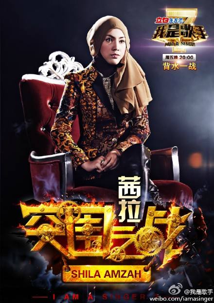 我是歌手第二季总决赛直播，我是歌手第二季总决赛排名结果
