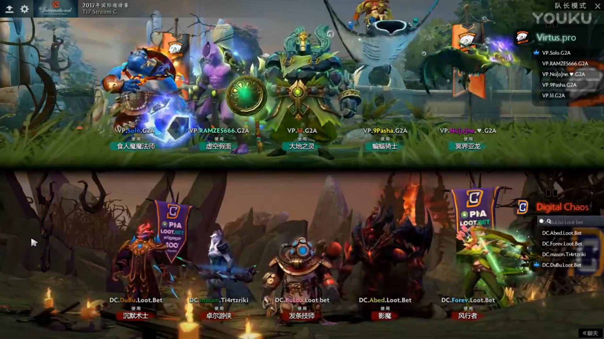 dota2比赛，dota2比赛赛制