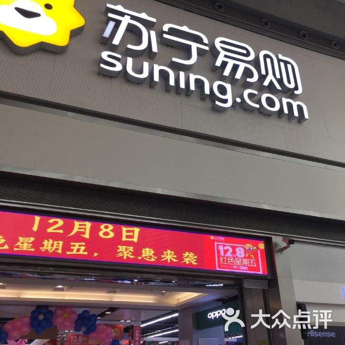 苏宁北京，苏宁北京实体店