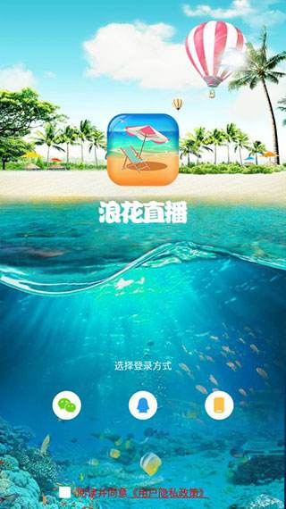 在线直播网，直播平台搭建