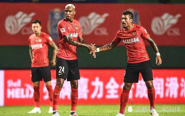 广州恒大全北现代，亚冠广州恒大对全北现代