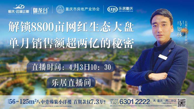 恒大文字直播，恒大直播视频直播