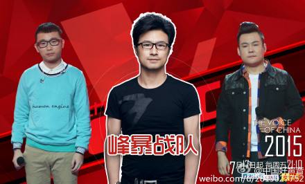 好声音第六期，中国好声音 第六期