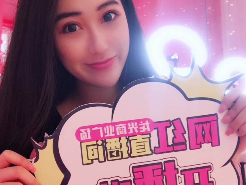 爱直播，直播软件