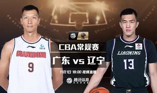 cba重播，腾讯nba重播
