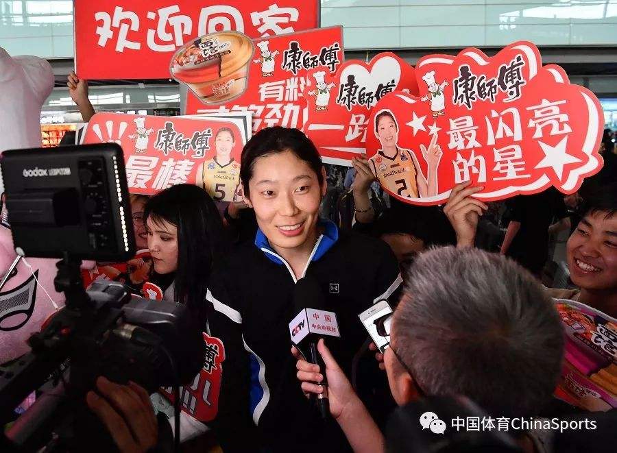 朱婷为备战东京奥运放弃手术，朱婷为备战东京奥运放弃手术 新闻