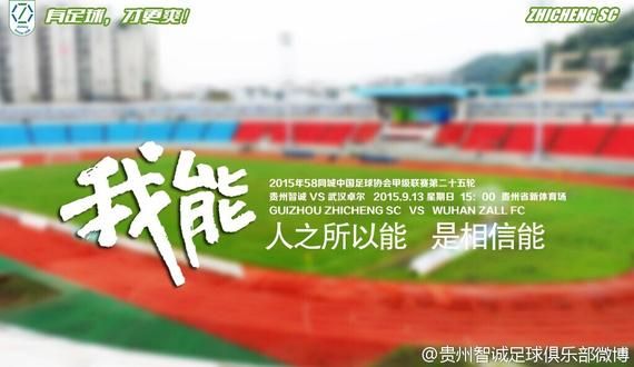 贵州智诚，贵州智诚坤工程设计有限公司待遇怎么样