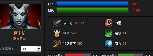 dota2出装，dota2出装推荐软件