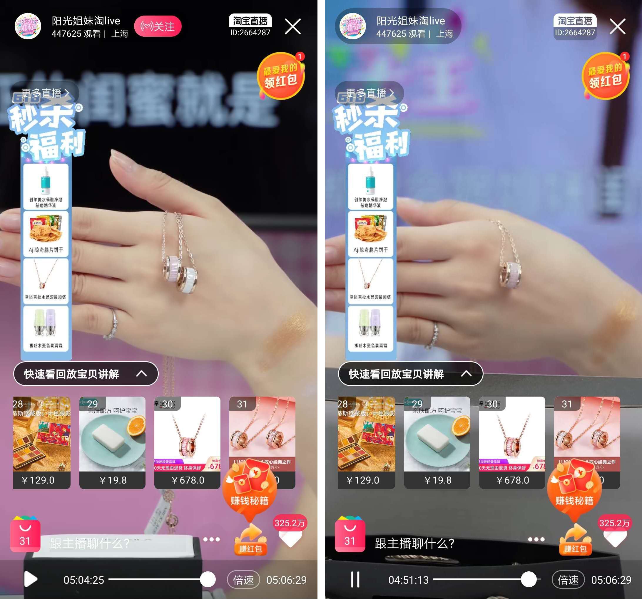 江苏直播，中国江苏网直播