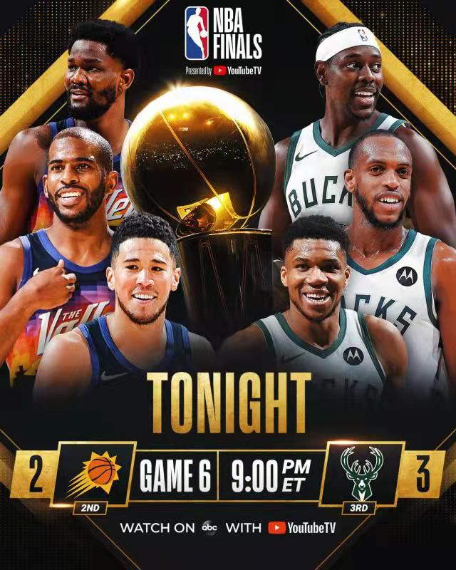 nba总决赛第六场，2019年NBA总决赛第六场