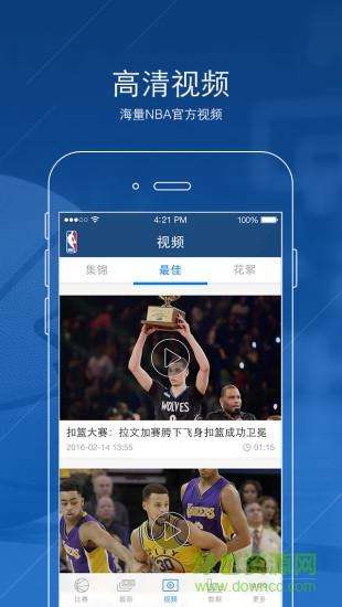 nba图文直播，nba图文直播间