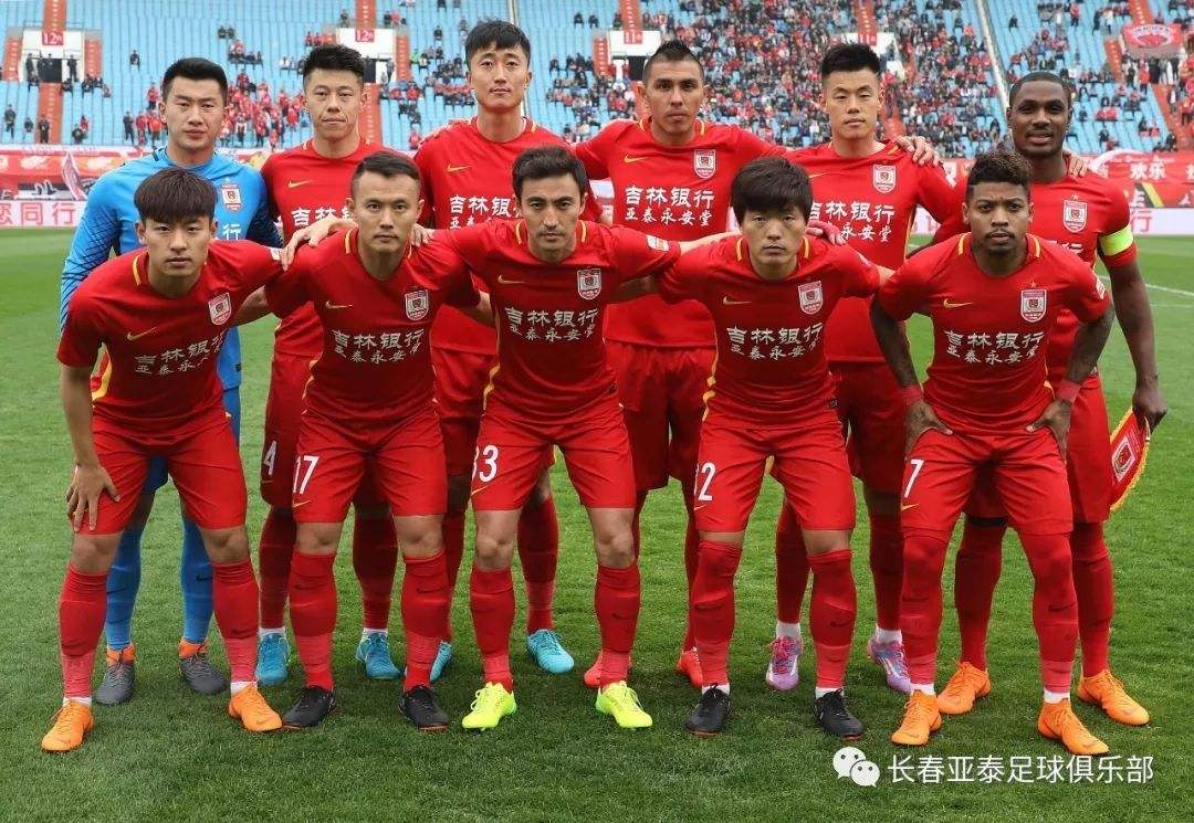 长春亚泰队，长春亚泰队员名单