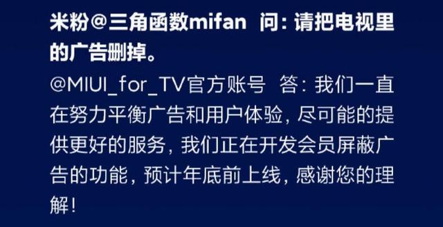 ittv直播，iptv电视直播