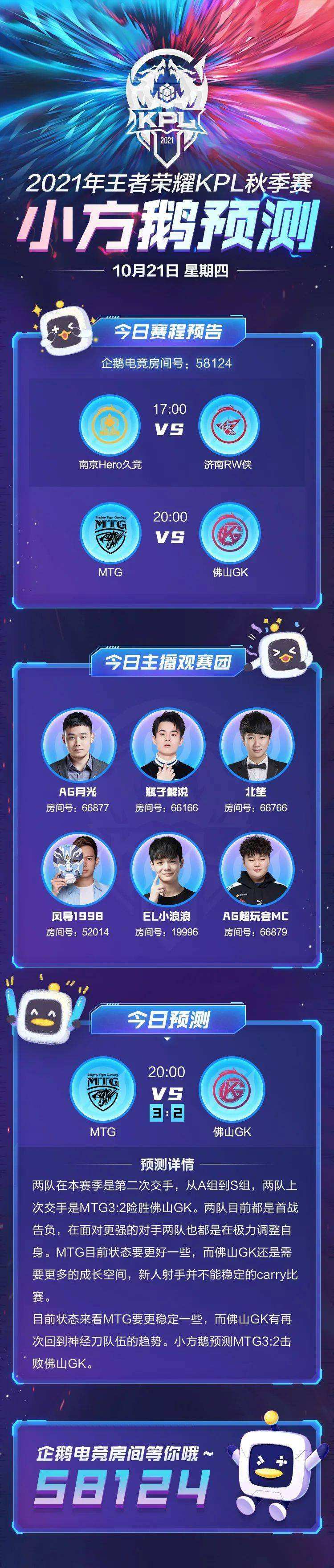 a直播吧，零点nba直播吧