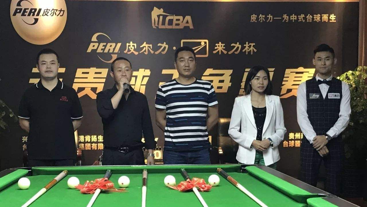 台球直播，台球直播划线软件