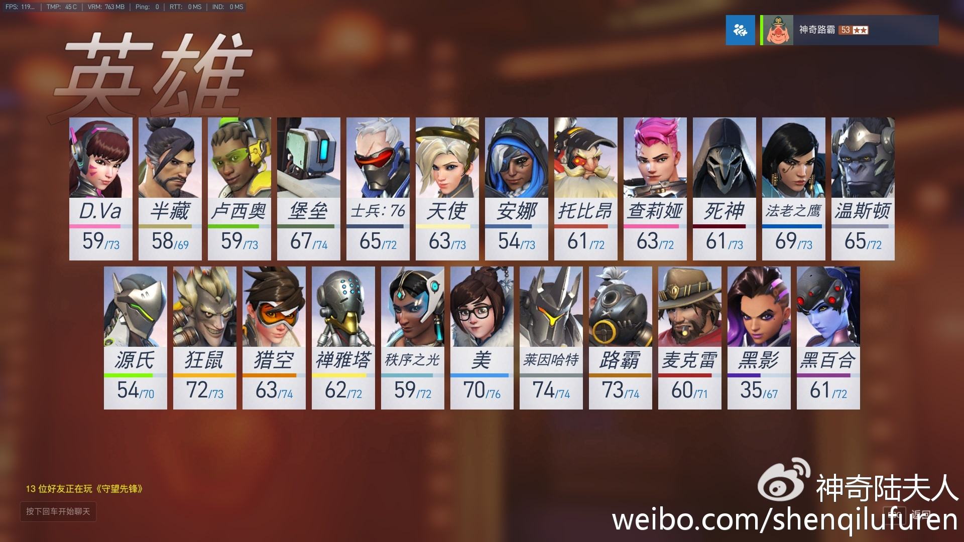 守望先锋多少钱，现在守望先锋多少钱