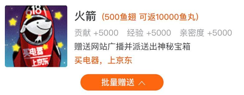 火箭直播，火箭直播在线观看高清直播回放