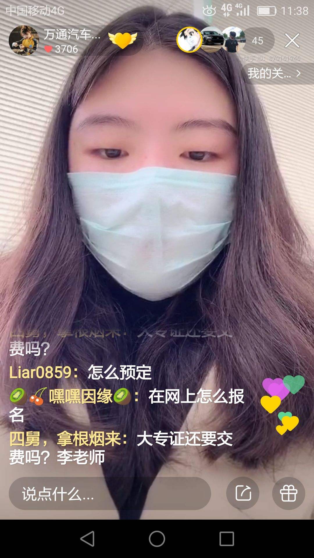 在线观看直播吧，直播吧直播间在线观看