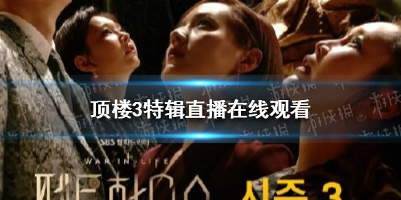 在线观看直播吧，直播吧直播间在线观看