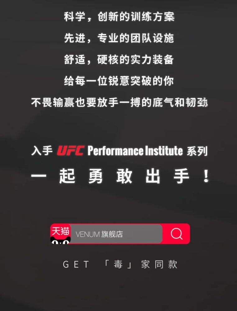 ufc终极格斗，ufc终极格斗赛