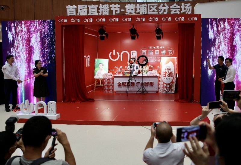 广州竞赛直播，广州竞赛直播app