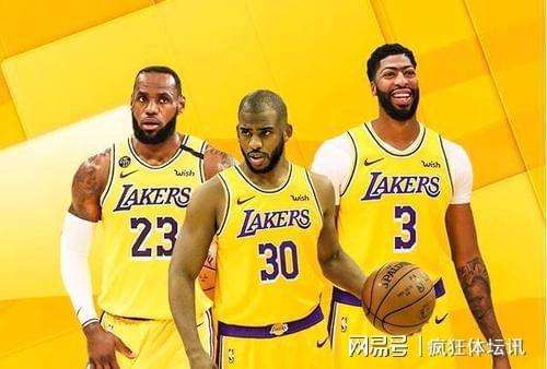 湖人太阳，湖人太阳季后赛2021
