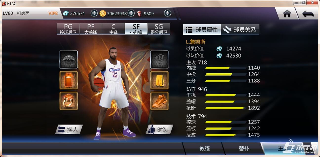 nba积分榜，nba最新积分榜