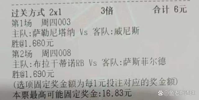 解放者杯直播，解放者杯直播比分