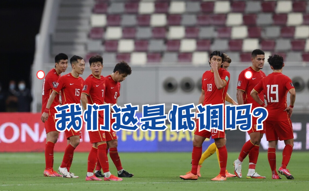 国足01日本遭两连败，国足连续23年不胜日本