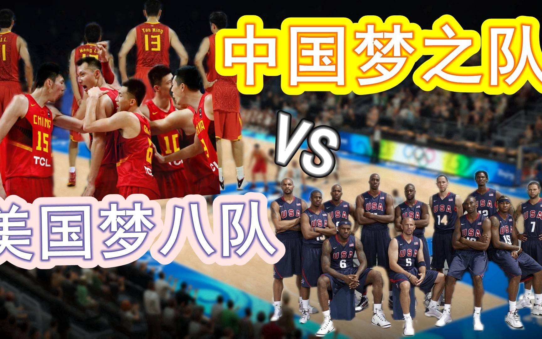 中国男篮vs俄罗斯，中国男篮对俄罗斯男篮