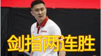 中国vs中华台北，中国vs中华台北直播