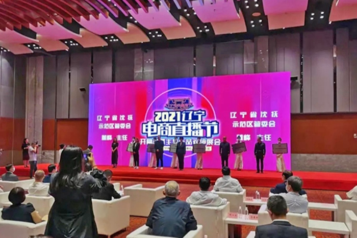 辽宁台直播，辽宁台直播预告