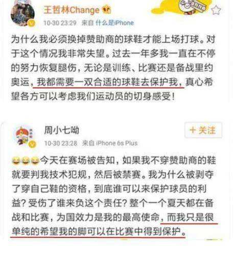 李宁回应陈雨菲伤脚事件，李宁回应陈雨菲伤脚事件作文
