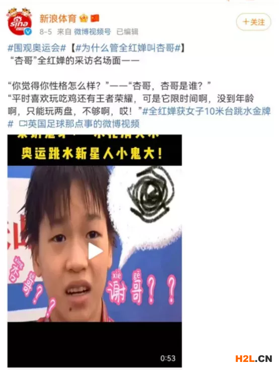 奥运健儿被抢注商标，不得以奥运健儿姓名恶意抢注商标