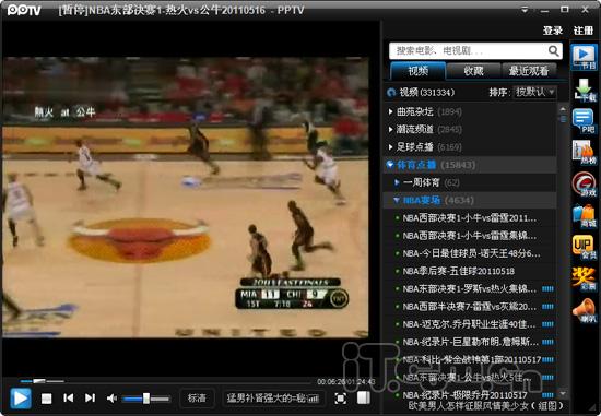 nbn直播，nba直播免费观看