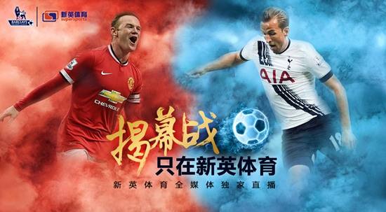 体育比赛直播，体育比赛直播软件app