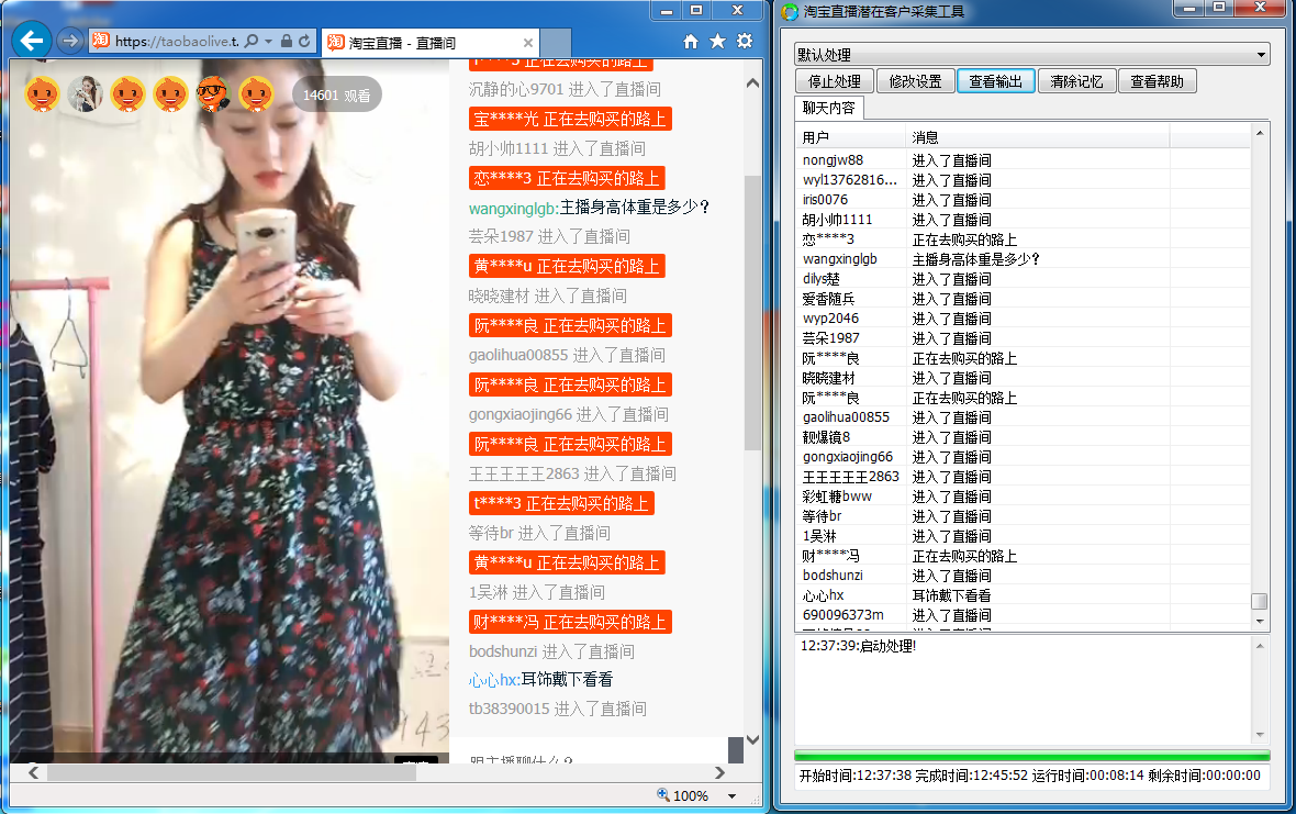 zhibo5，直播520是什么意思