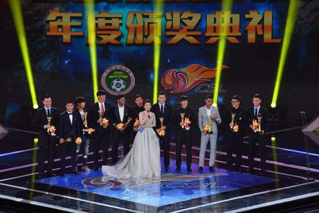 中超颁奖典礼，中超颁奖典礼什么时候
