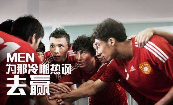 国足对战卡塔尔，男足卡塔尔vs中国