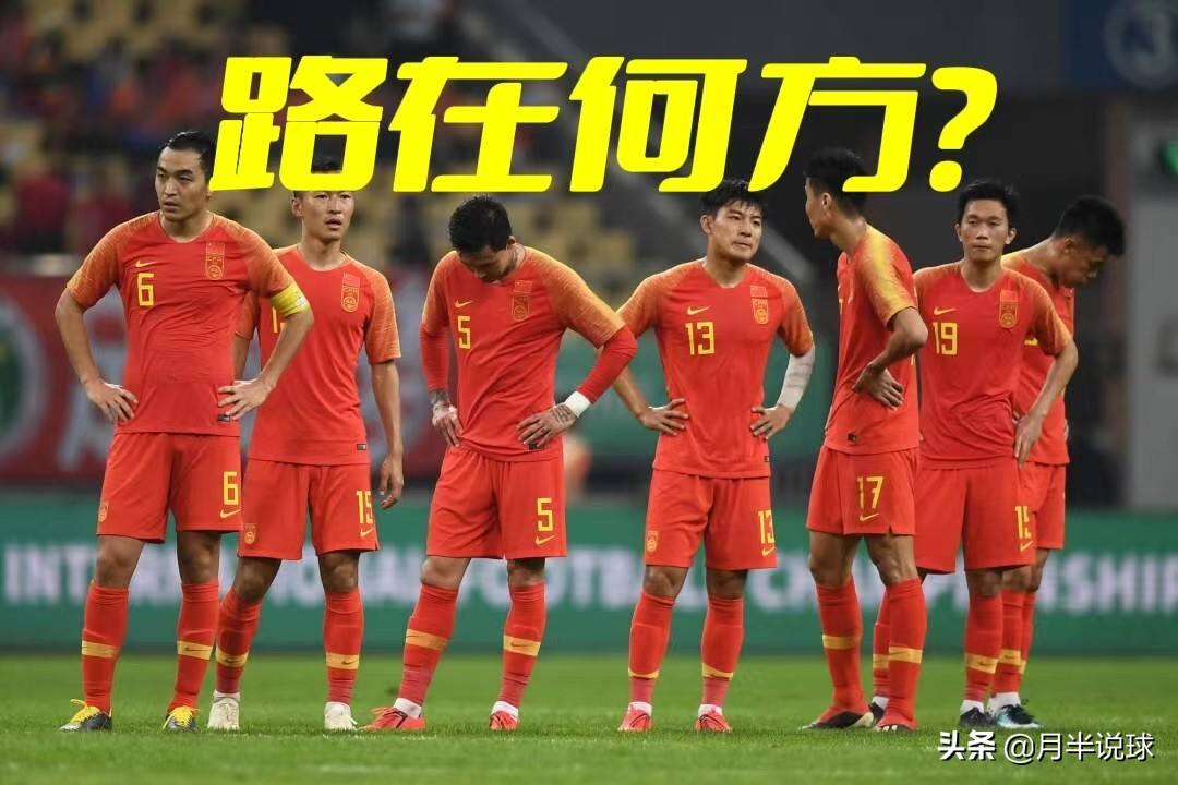 男足世界杯预选赛，男足世界杯预选赛直播