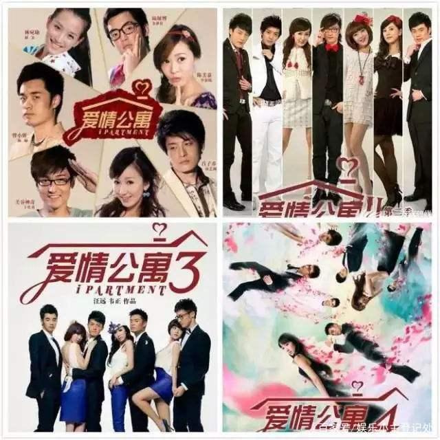 爱情公寓4开播时间，爱情公寓4上映的时间