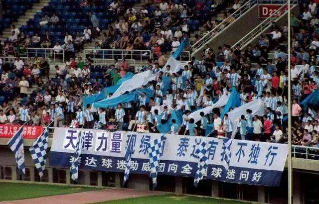 天津泰达vs长春亚泰，中协杯天津泰达对长春亚泰