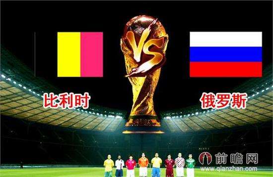 阿根廷vs比利时直播，阿根廷vs智利哪里直播