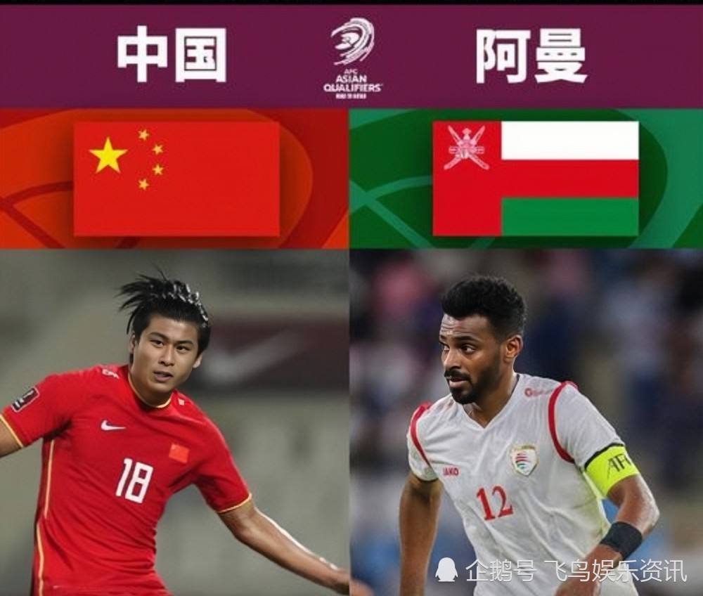 日本VS阿曼，日本VS阿曼盘口