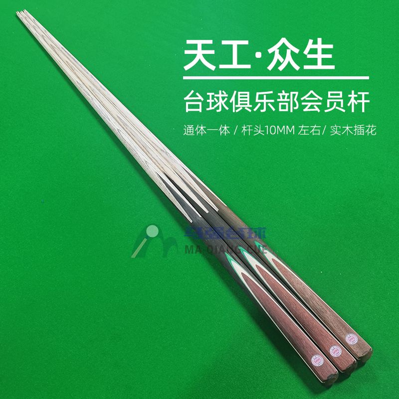 黑八是什么意思，篮球黑八是什么意思