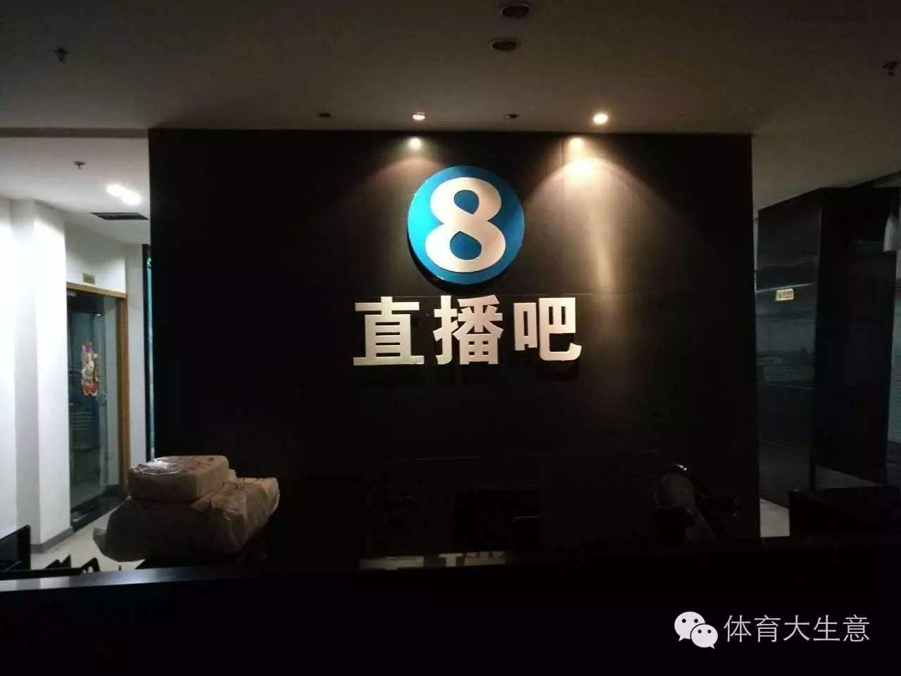直播吧足球直播，足球直播吧足球视频直播平台