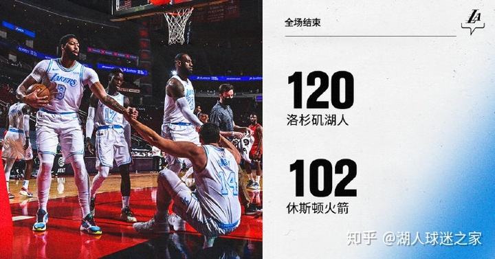 火箭vs魔术全场录像，火箭vs魔术全场录像回放